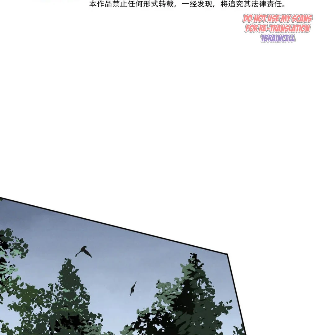 I became a first-class guide thanks to my childhood friends Chapter 51 - Page 6 in English