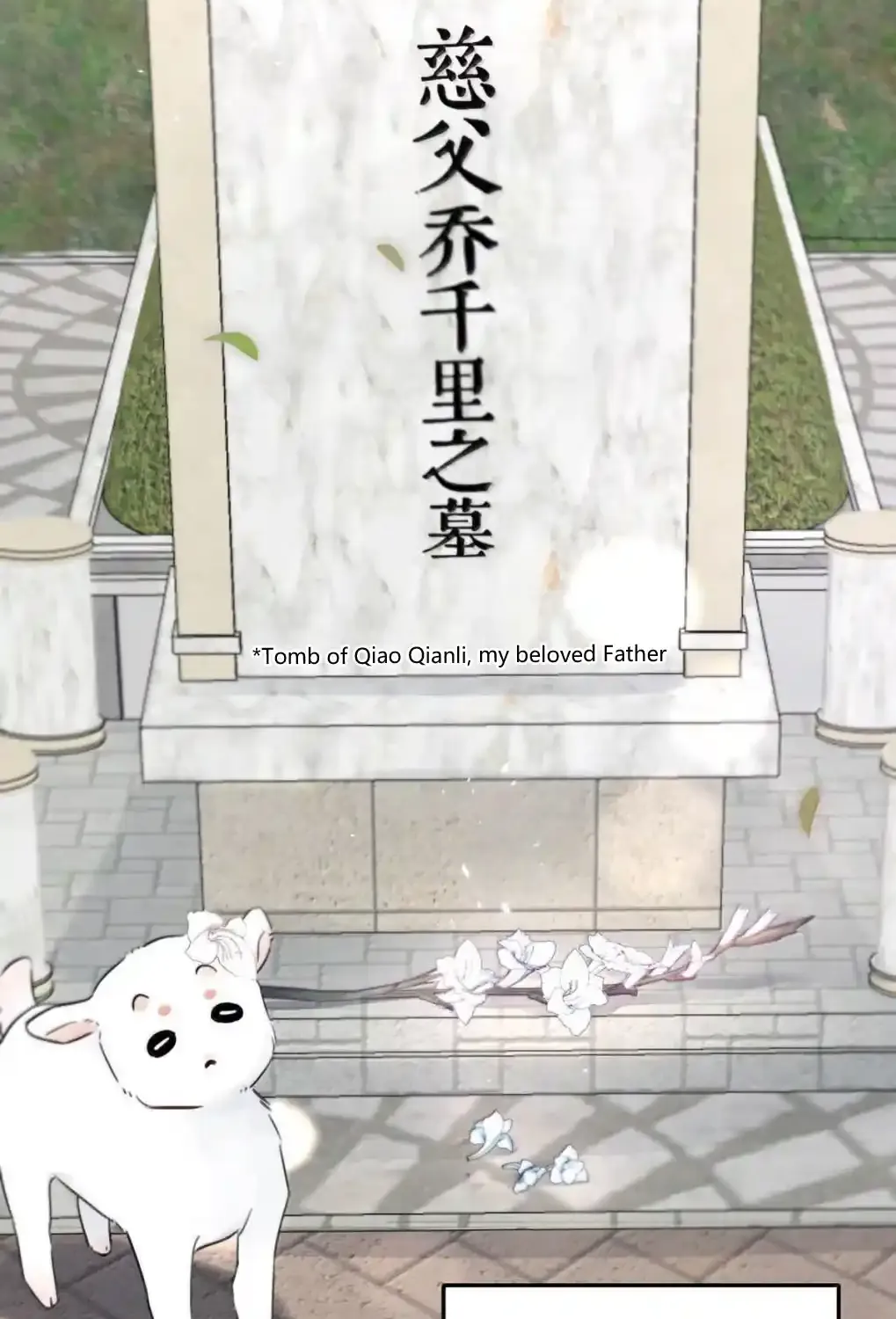 I became a first-class guide thanks to my childhood friends Chapter 60 - Page 49 in English