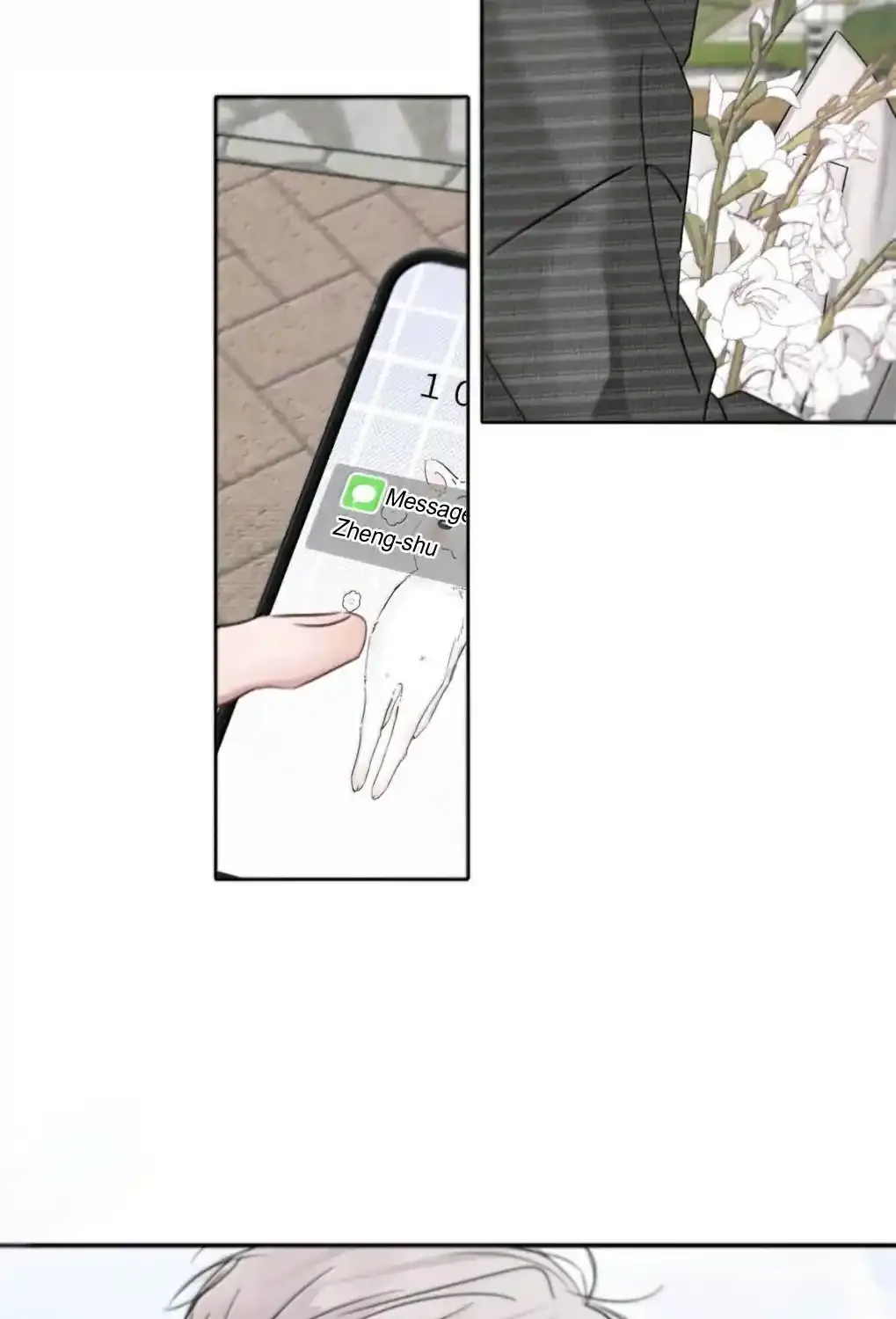 I became a first-class guide thanks to my childhood friends Chapter 60 - Page 51 in English