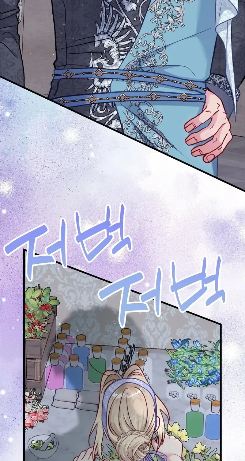 Hunks, Harems, and Hardcore Habits Chapter 38 - Page 55 in English