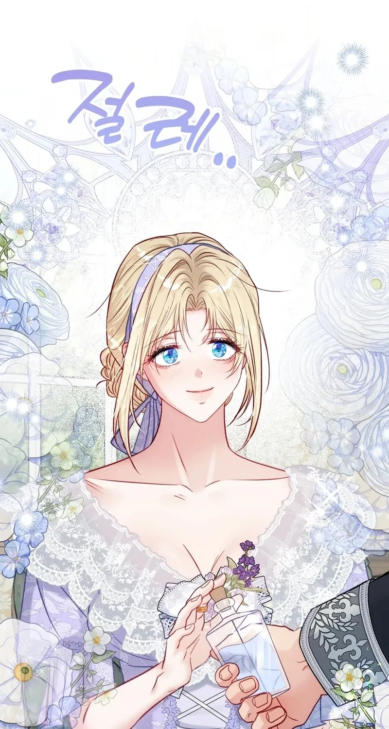Hunks, Harems, and Hardcore Habits Chapter 38 - Page 83 in English