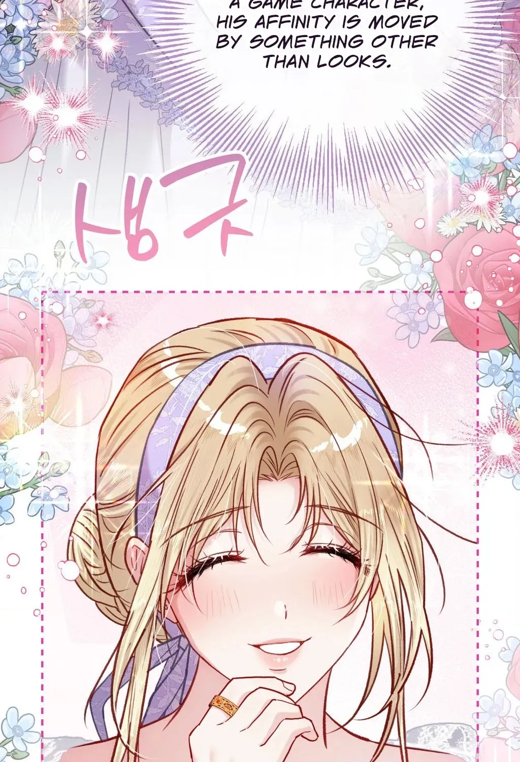 Hunks, Harems, and Hardcore Habits Chapter 39 - Page 16 in English