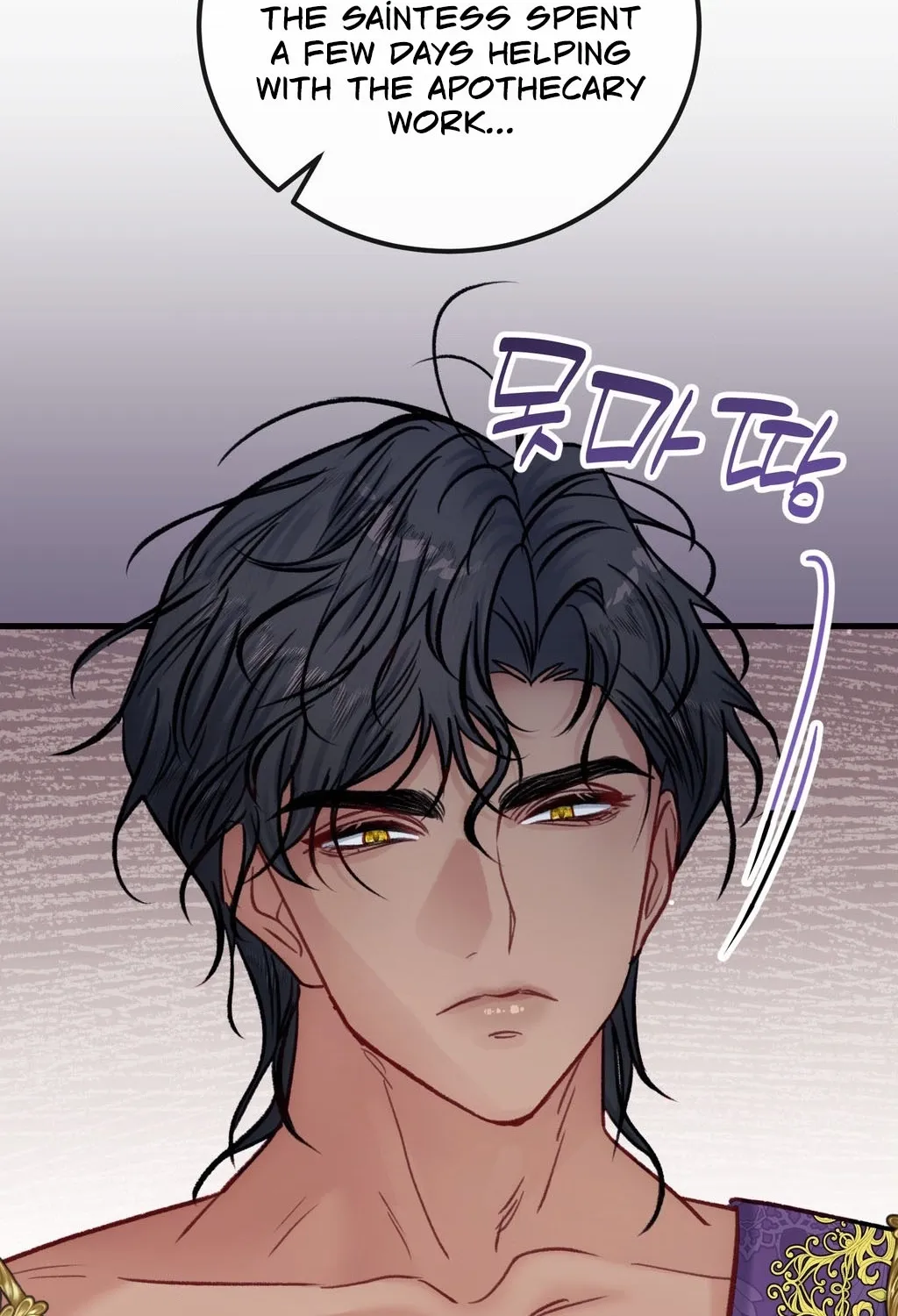 Hunks, Harems, and Hardcore Habits Chapter 40.2 - Page 14 in English
