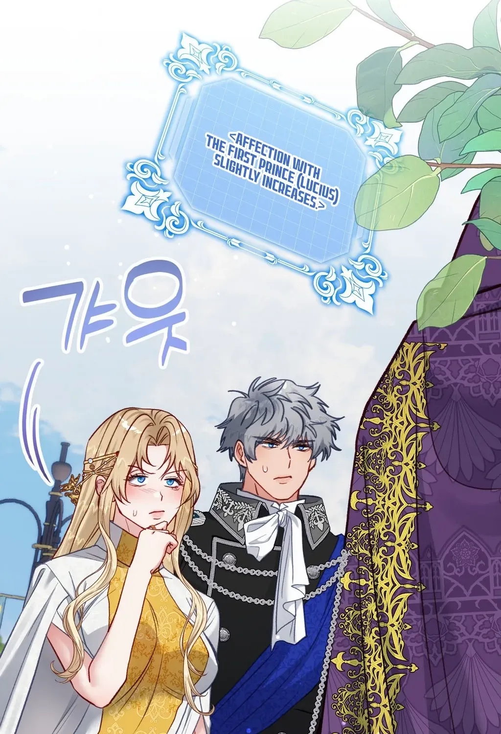 Hunks, Harems, and Hardcore Habits Chapter 40.2 - Page 61 in English