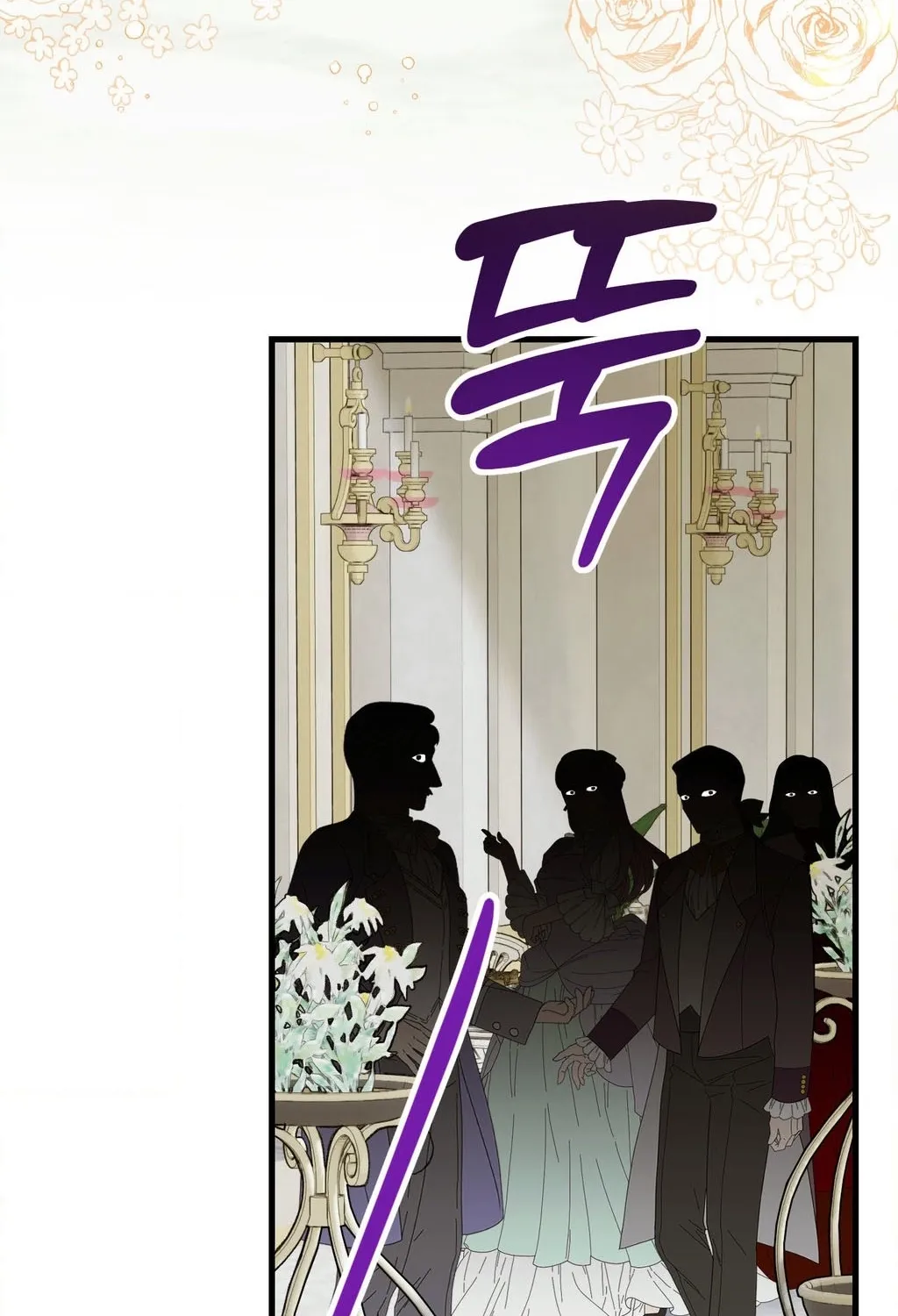Hunks, Harems, and Hardcore Habits Chapter 40.2 - Page 78 in English