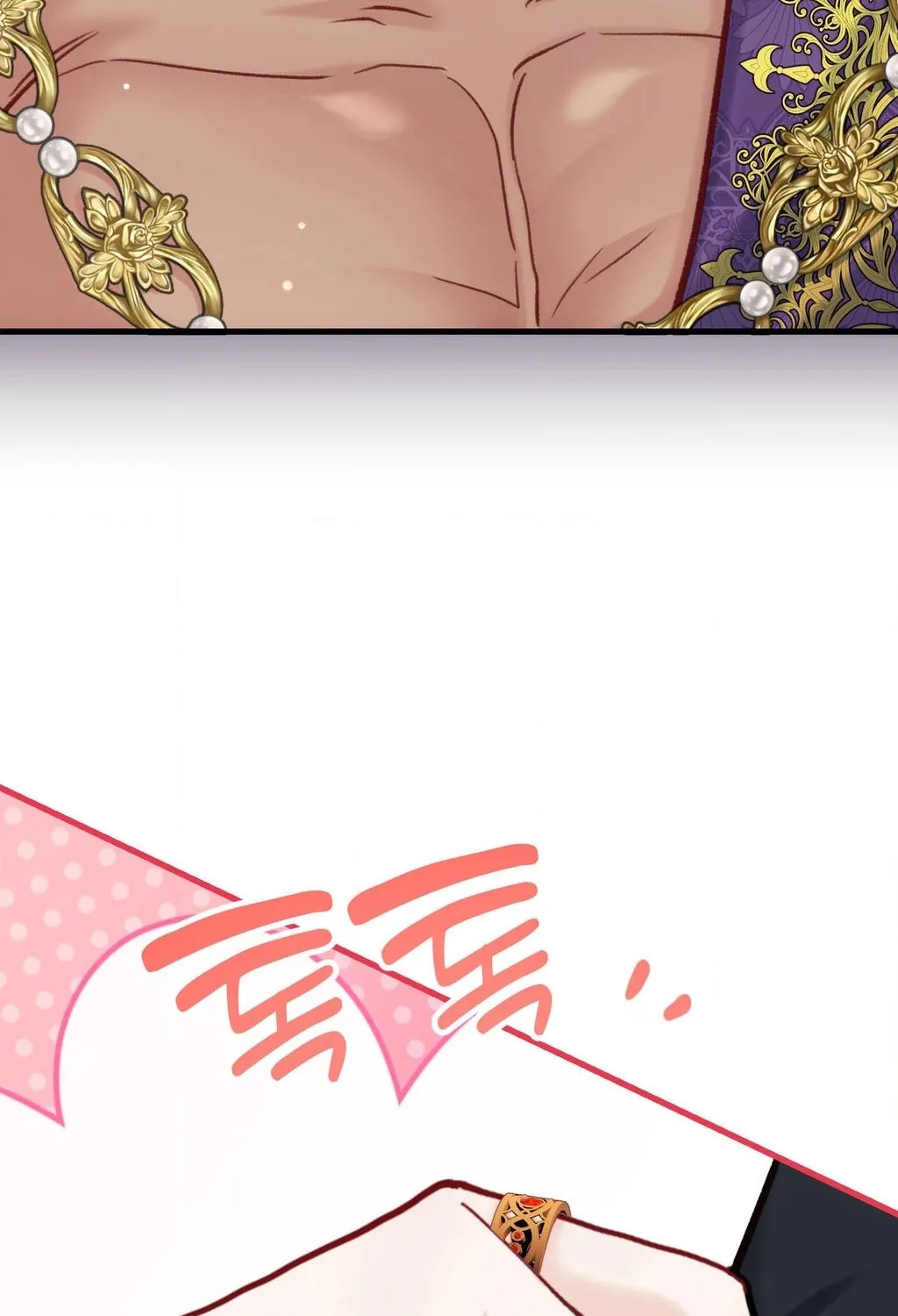 Hunks, Harems, and Hardcore Habits Chapter 40 - Page 15 in English