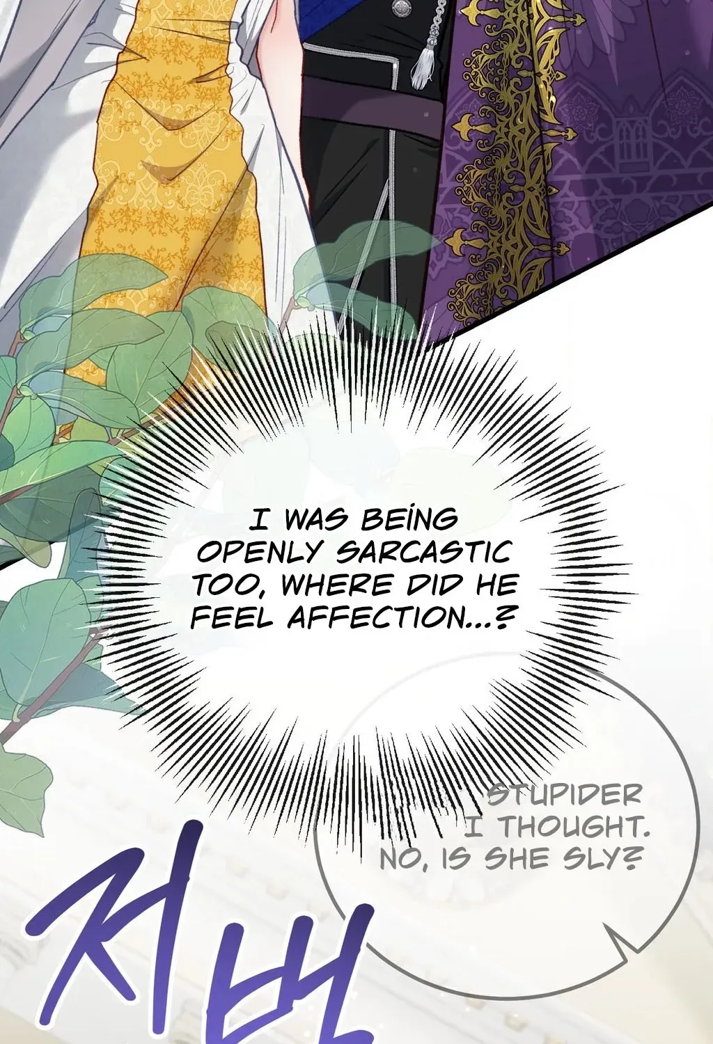 Hunks, Harems, and Hardcore Habits Chapter 40 - Page 57 in English