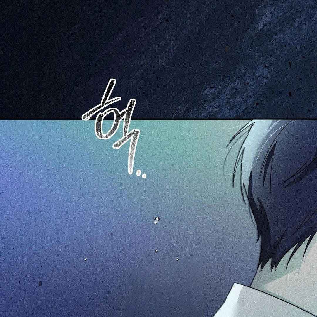 Blood Poker Chapter 1 - Page 4 in English