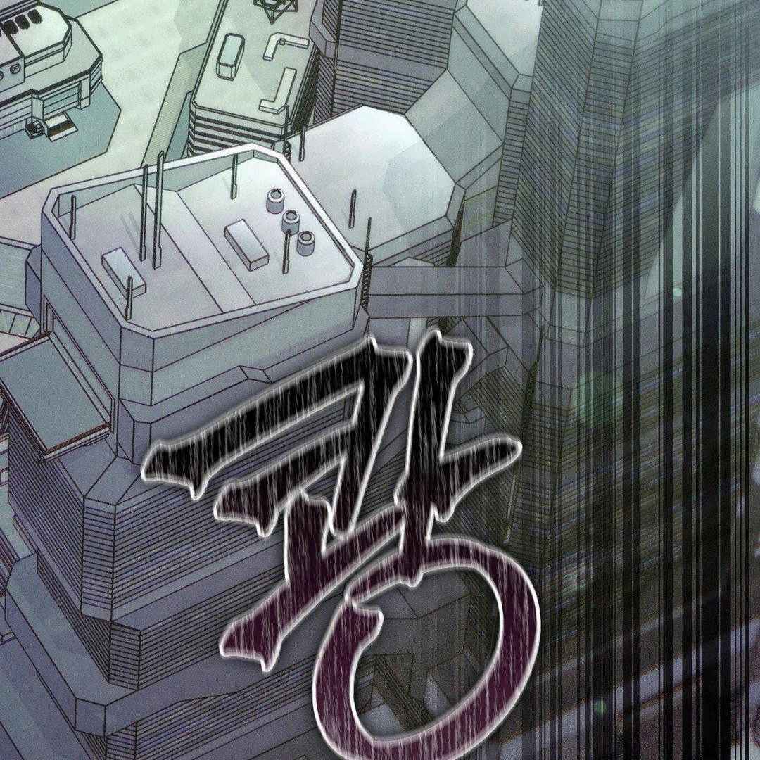 Blood Poker Chapter 1 - Page 64 in English