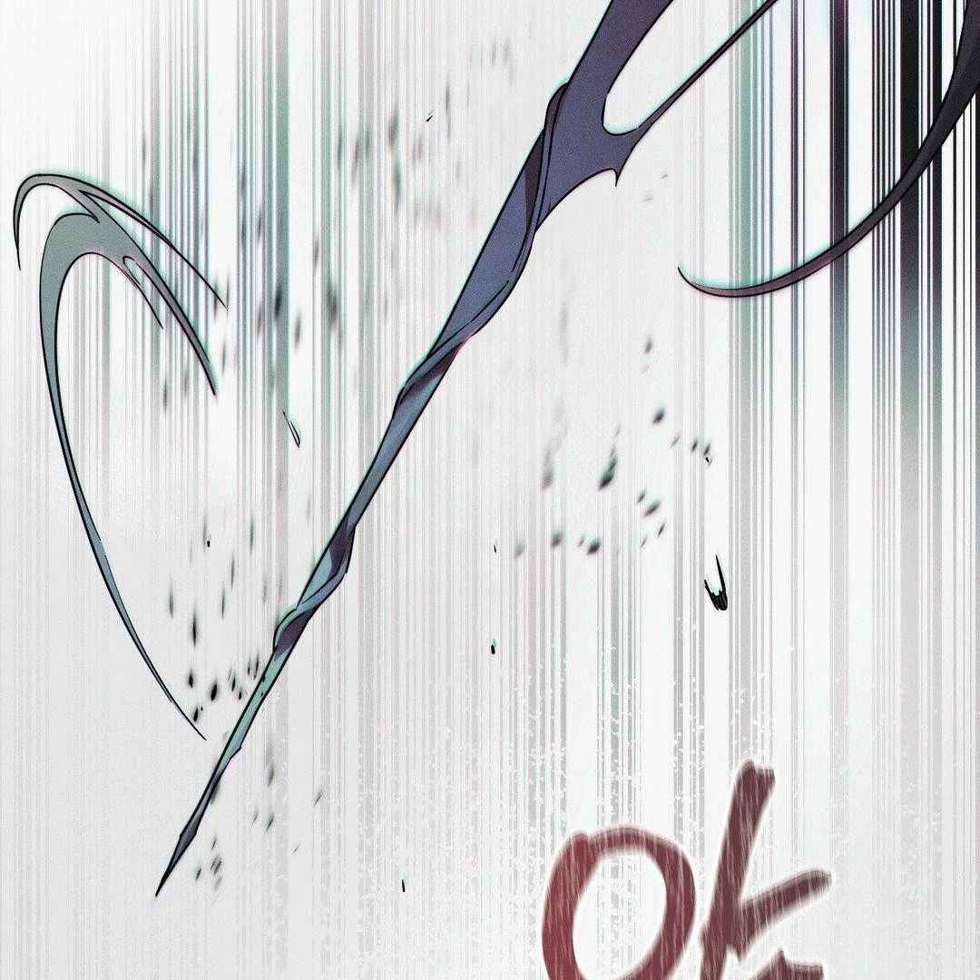Blood Poker Chapter 1 - Page 85 in English