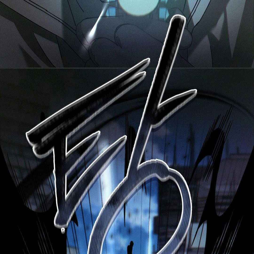 Blood Poker Chapter 1 - Page 92 in English