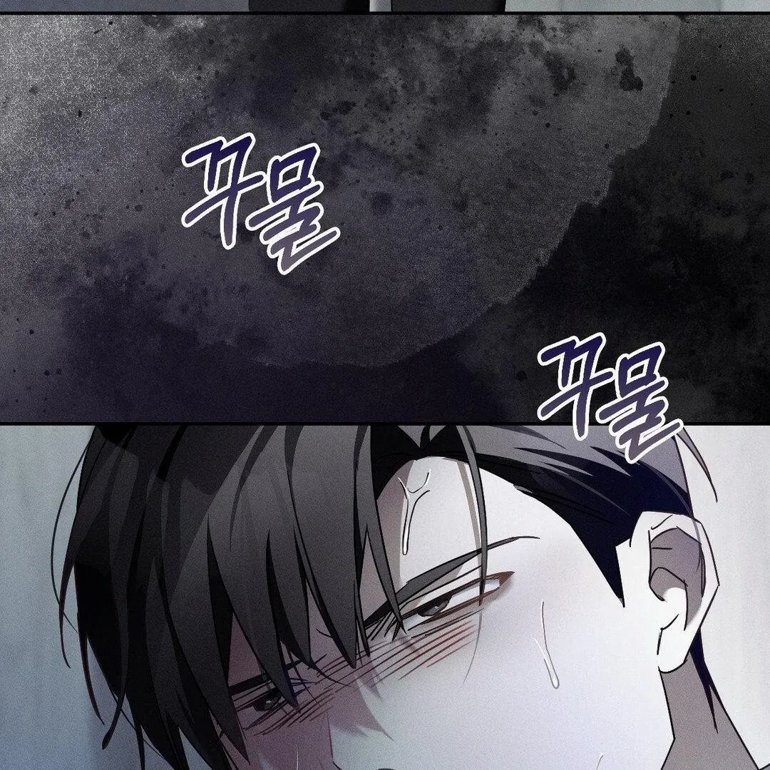 Blood Poker Chapter 10 - Page 154 in English