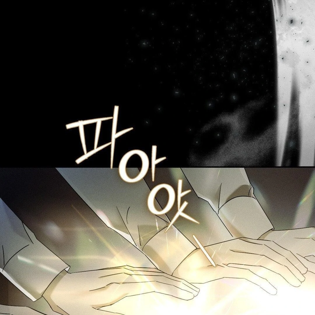 Blood Poker Chapter 10 - Page 29 in English