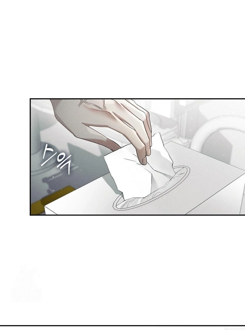 Blood Poker Chapter 14 - Page 49 in English