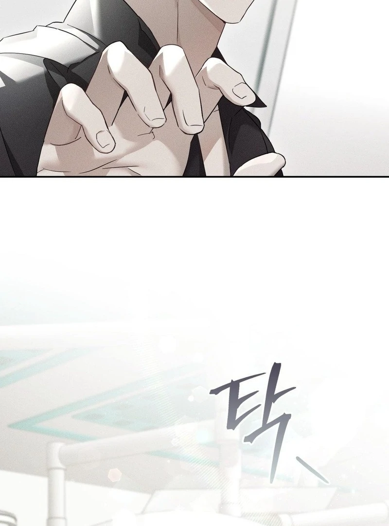 Blood Poker Chapter 14 - Page 82 in English