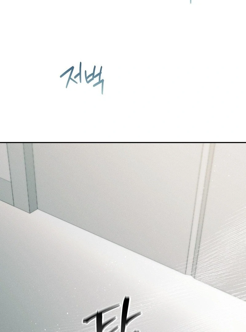 Blood Poker Chapter 15 - Page 7 in English