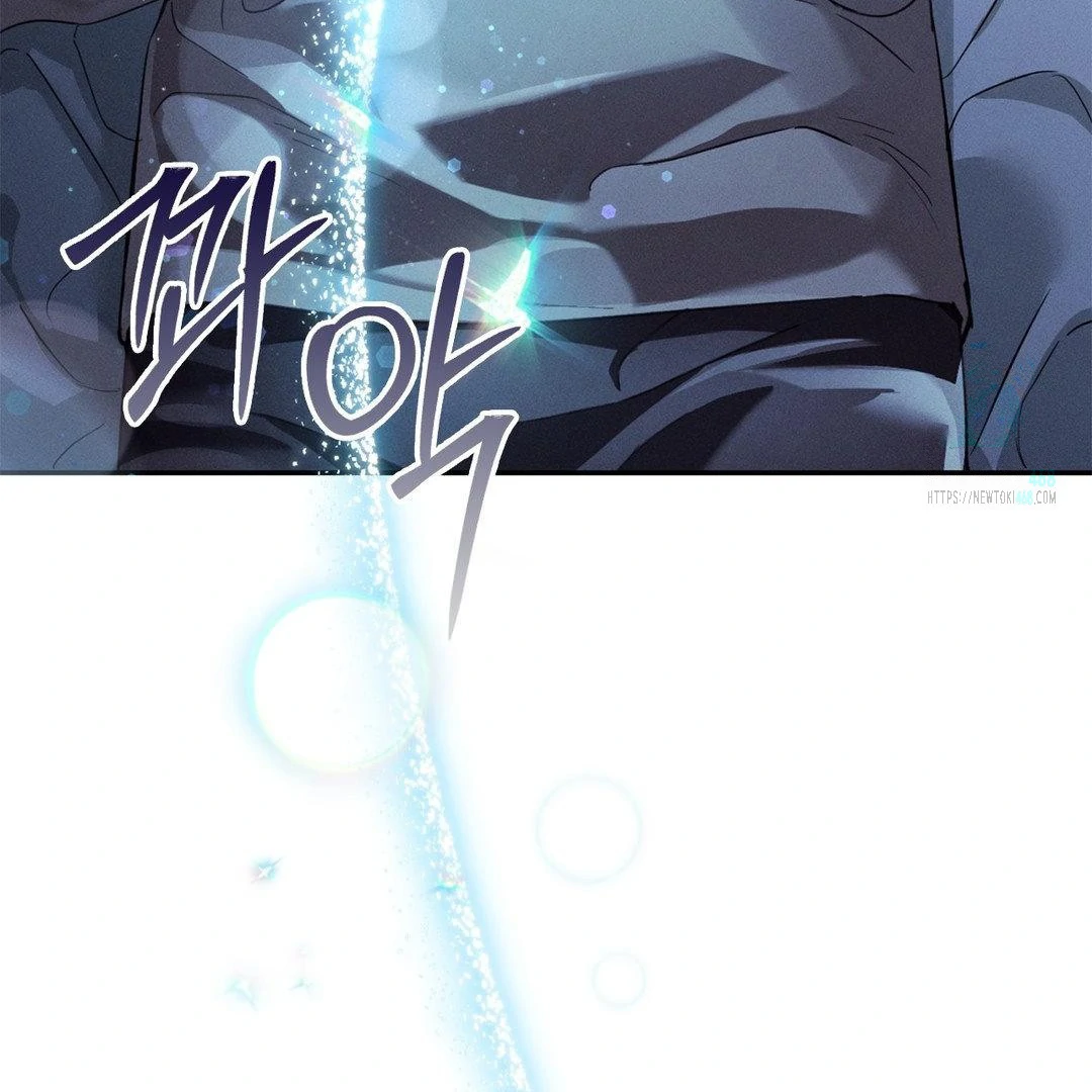 Blood Poker Chapter 16 - Page 145 in English