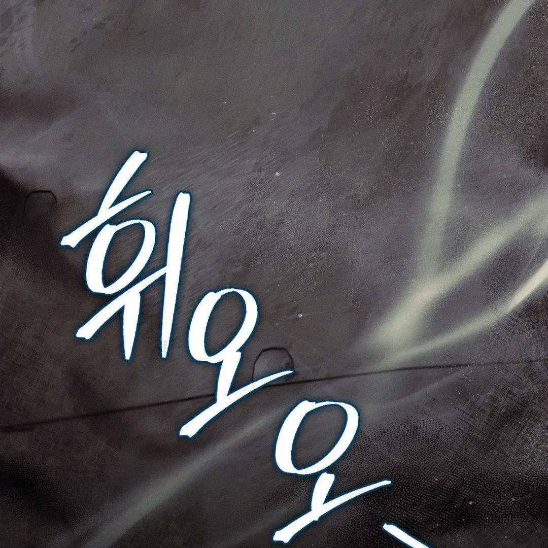 Blood Poker Chapter 16 - Page 41 in English