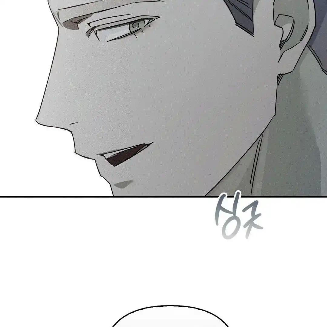 Blood Poker Chapter 2 - Page 152 in English