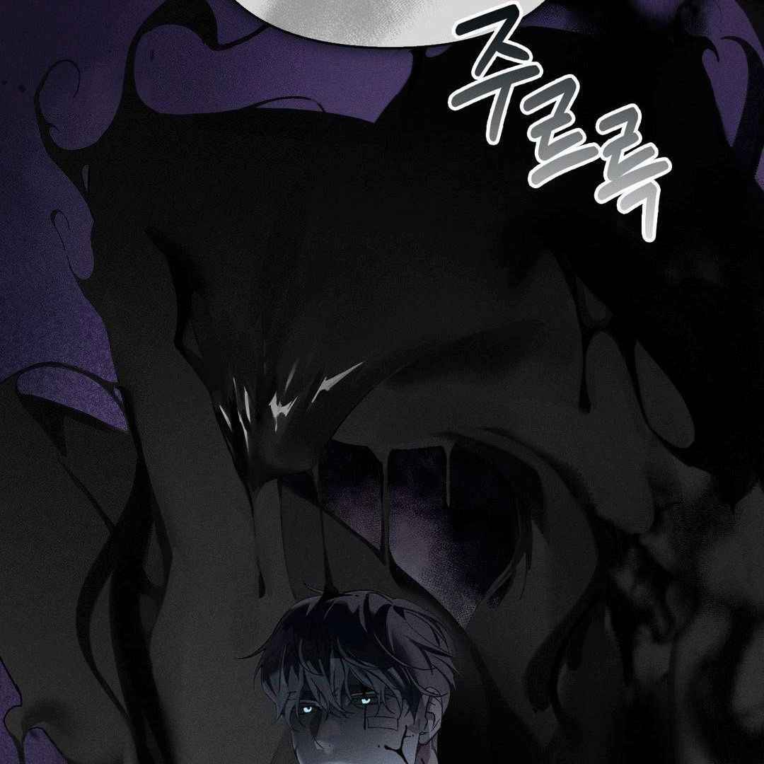 Blood Poker Chapter 2 - Page 170 in English