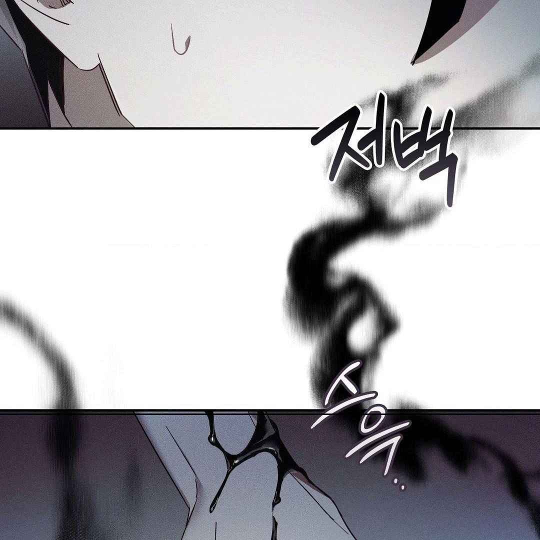 Blood Poker Chapter 2 - Page 175 in English