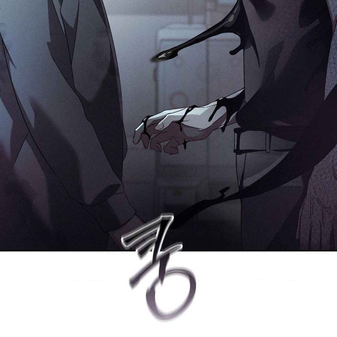 Blood Poker Chapter 2 - Page 179 in English
