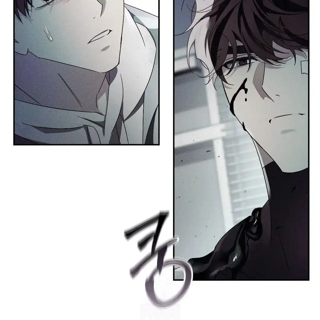Blood Poker Chapter 2 - Page 181 in English