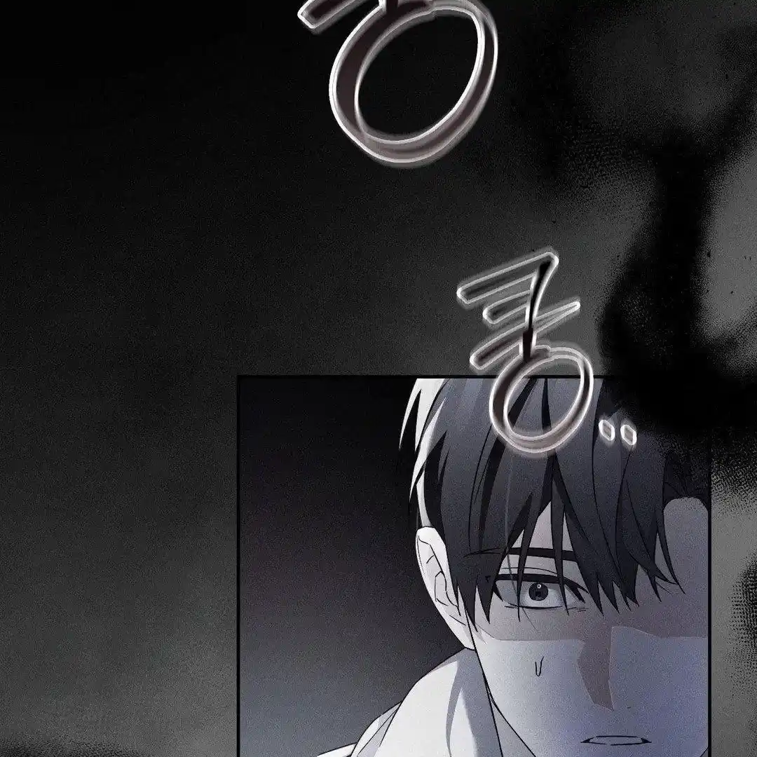 Blood Poker Chapter 3 - Page 3 in English