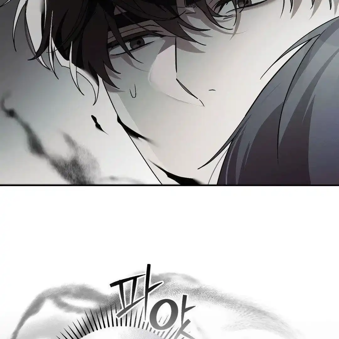 Blood Poker Chapter 3 - Page 54 in English