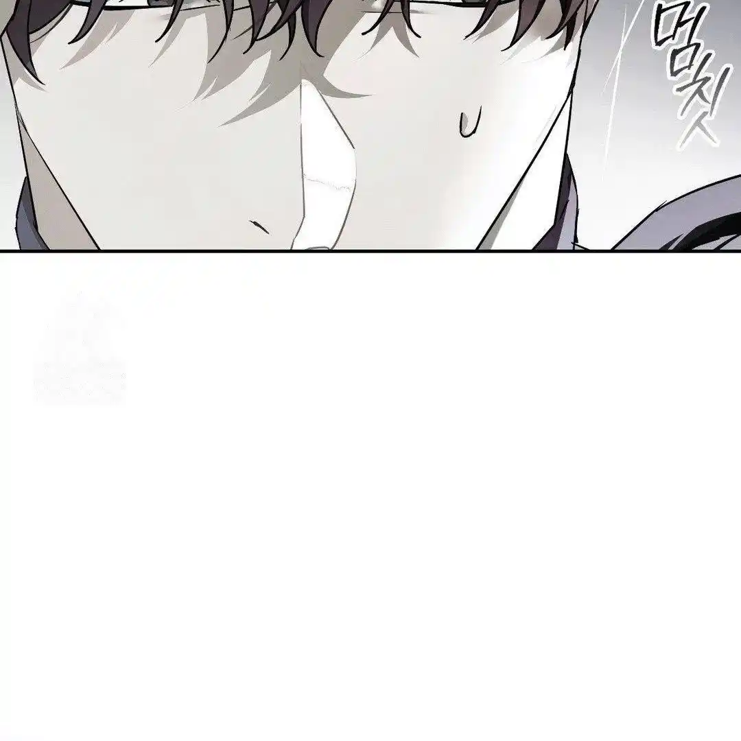 Blood Poker Chapter 3 - Page 62 in English