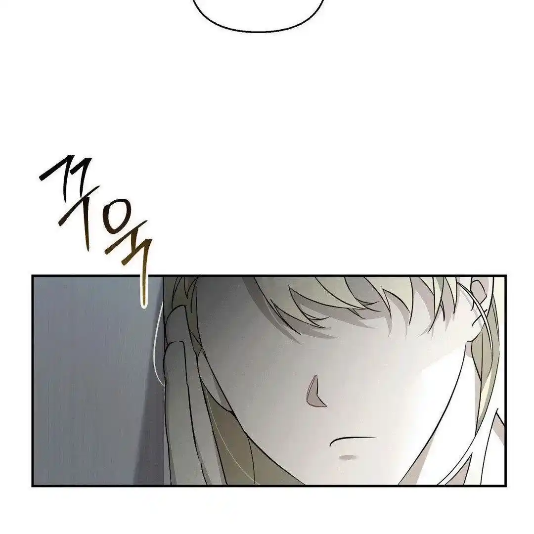 Blood Poker Chapter 3 - Page 67 in English
