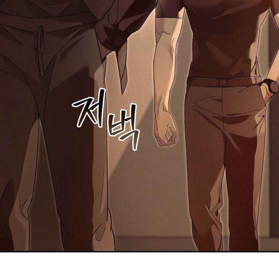 Blood Poker Chapter 4 - Page 75 in English