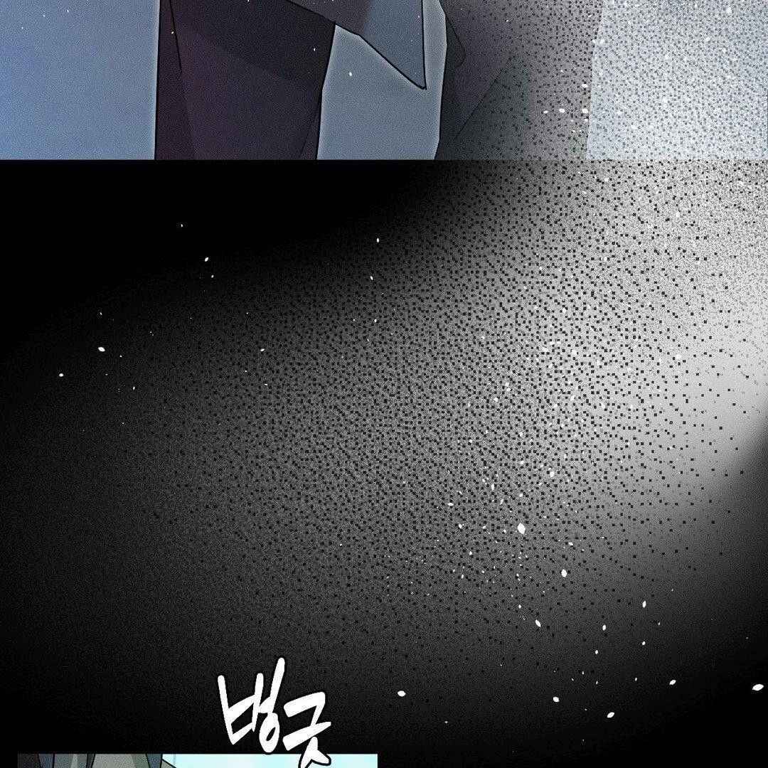 Blood Poker Chapter 4 - Page 8 in English