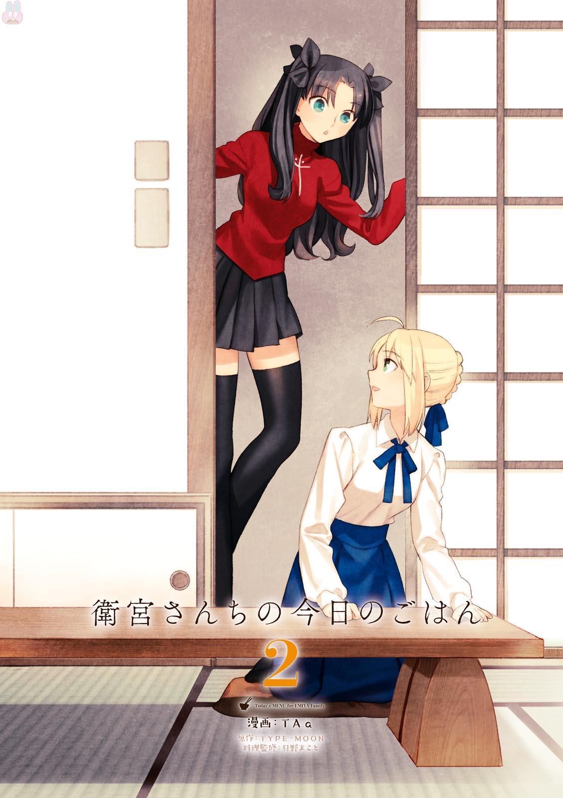 My House Has Become a Filming Location! Chapter 10 - Page 4 in English