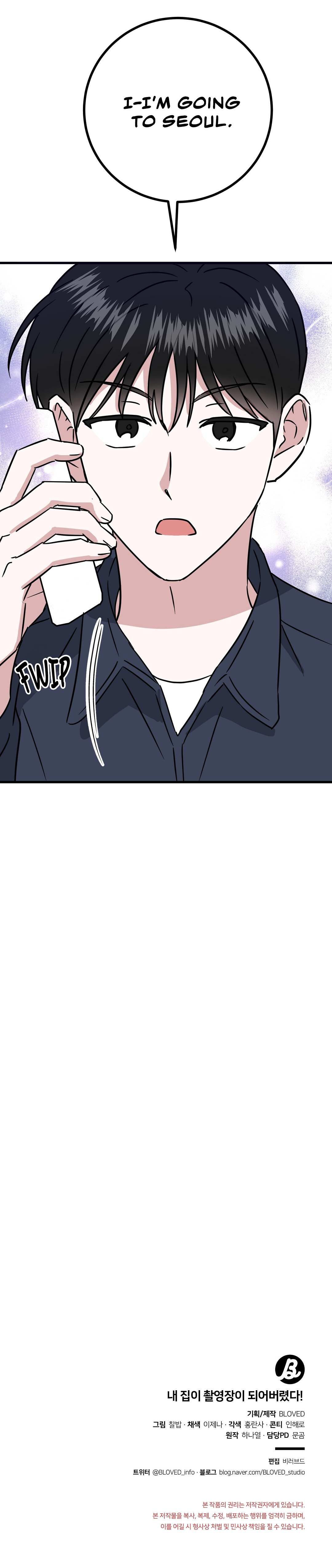My House Has Become a Filming Location! Chapter 19 - Page 21 in English
