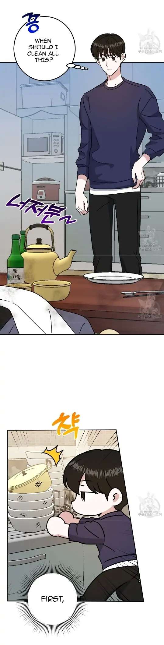 My House Has Become a Filming Location! Chapter 2 - Page 7 in English