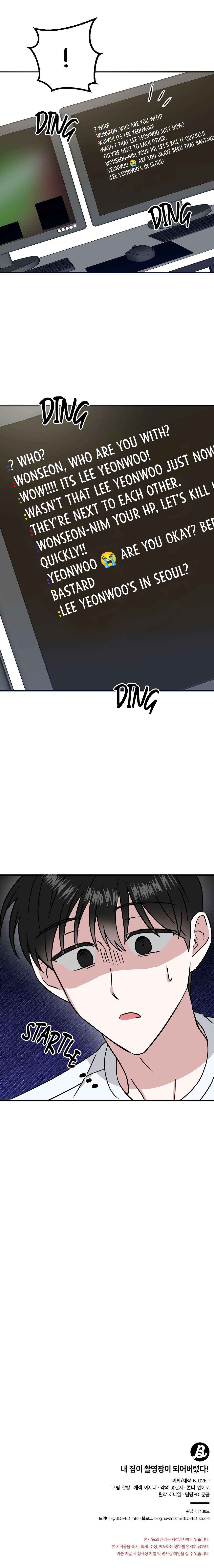 My House Has Become a Filming Location! Chapter 24 - Page 27 in English