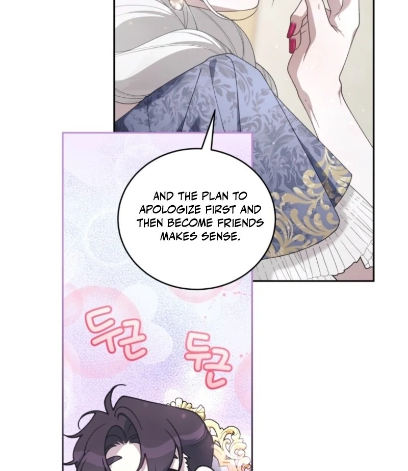 The Beast Tamed by the Villainess Chapter 102 - Page 53 in English