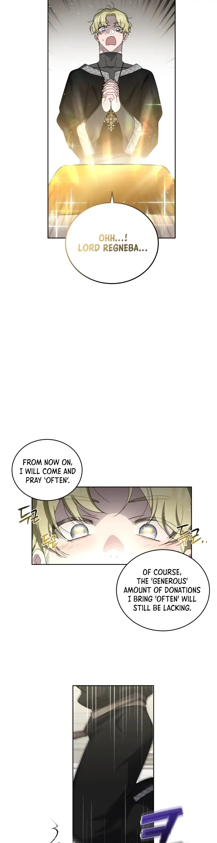 The Beast Tamed by the Villainess Chapter 5 - Page 9 in English