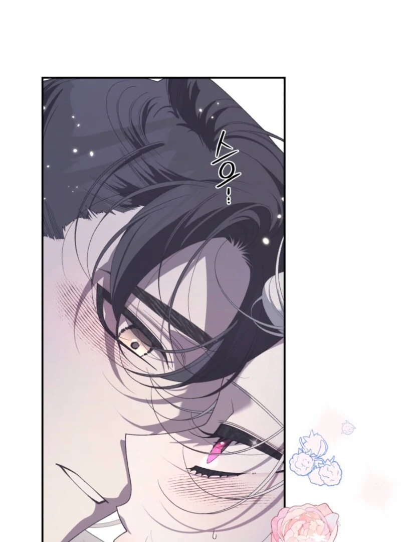 The Beast Tamed by the Villainess Chapter 95 - Page 53 in English