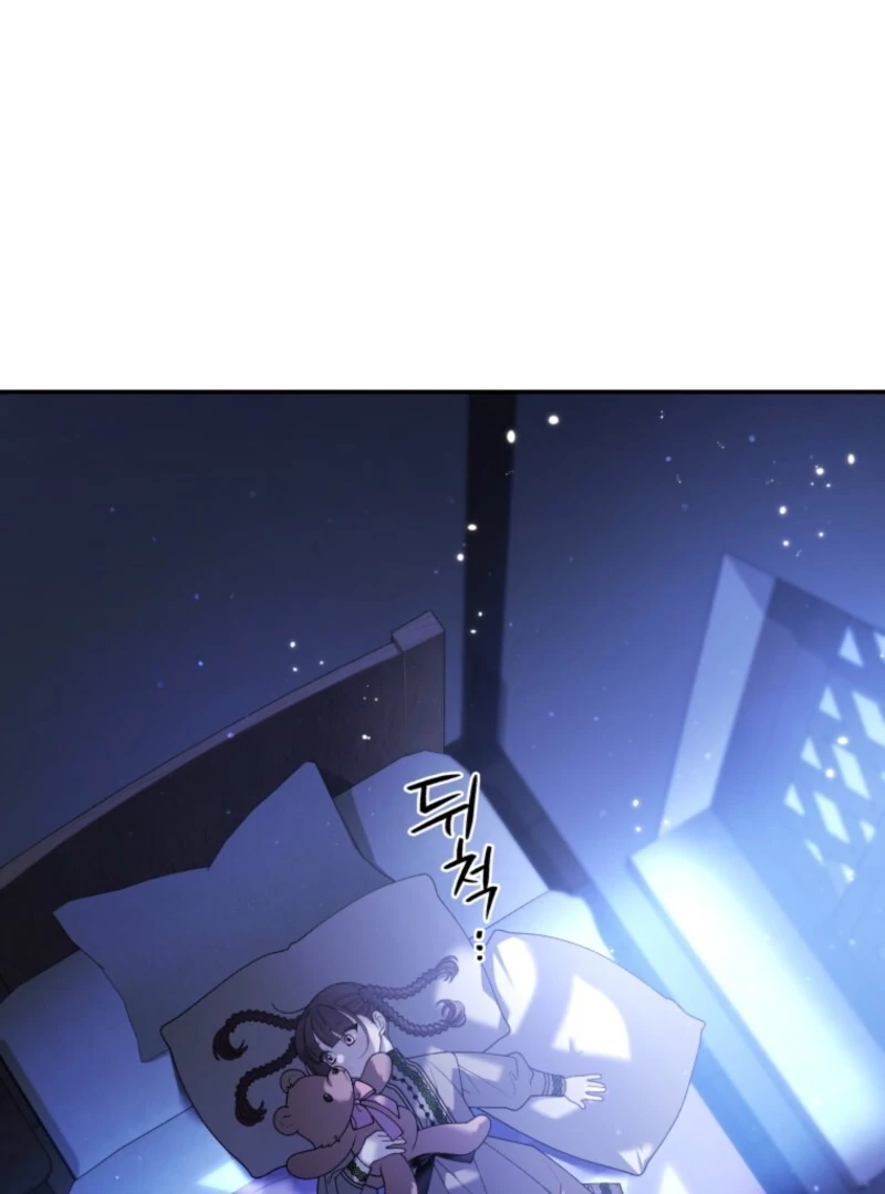 The Beast Tamed by the Villainess Chapter 95 - Page 60 in English