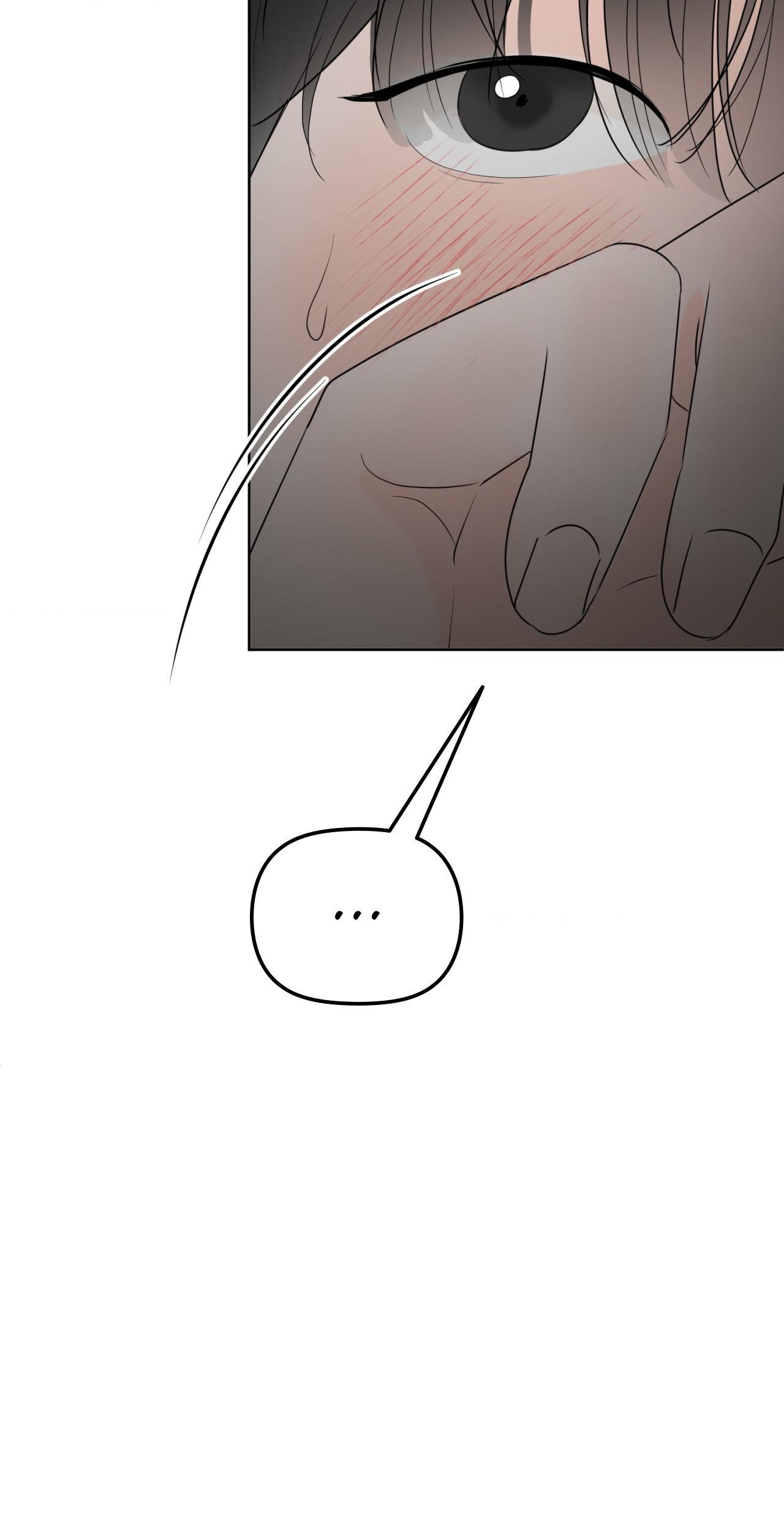 The Boundary of Fragrance Chapter 13 - Page 26 in English