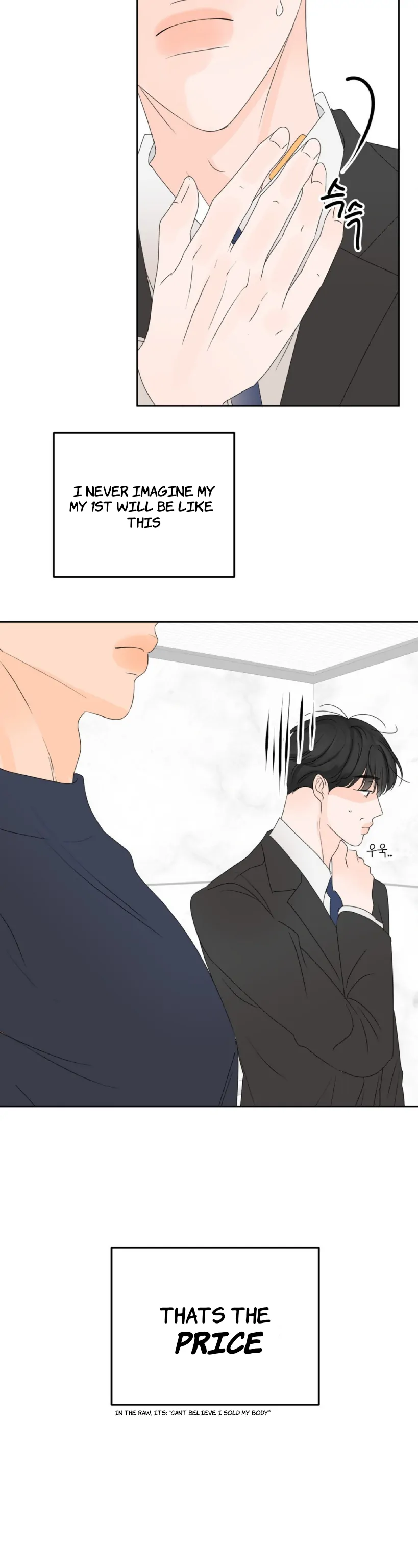 The Boundary of Fragrance Chapter 2 - Page 25 in English
