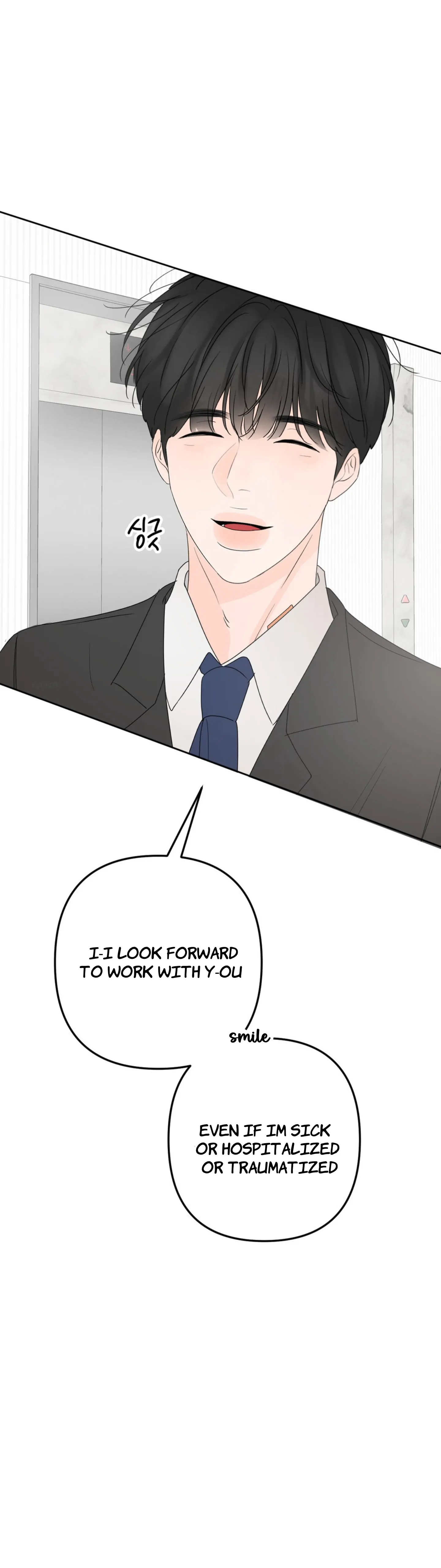 The Boundary of Fragrance Chapter 2 - Page 26 in English