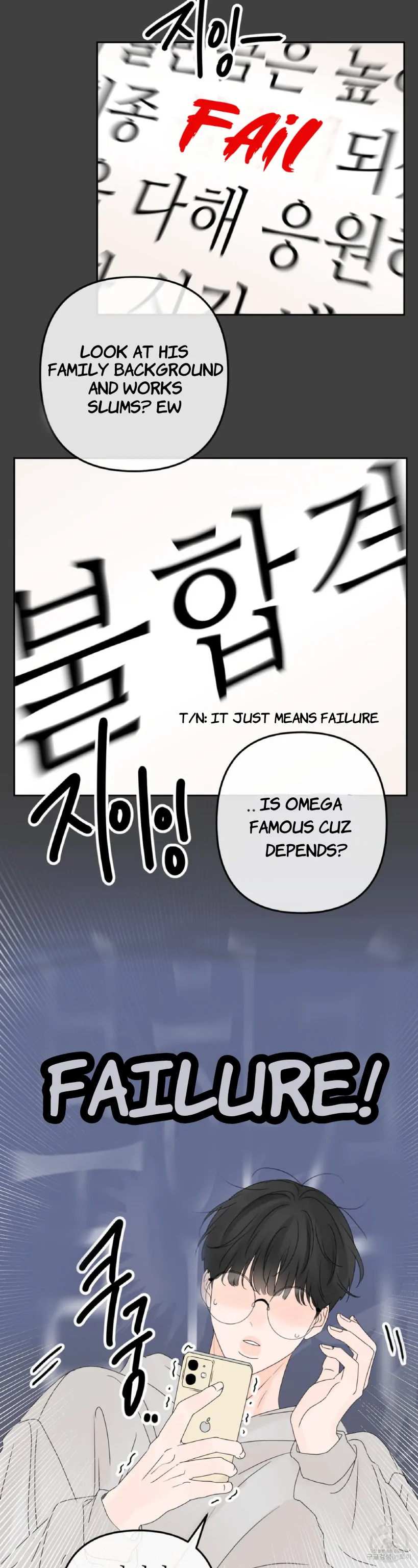 The Boundary of Fragrance Chapter 2 - Page 9 in English