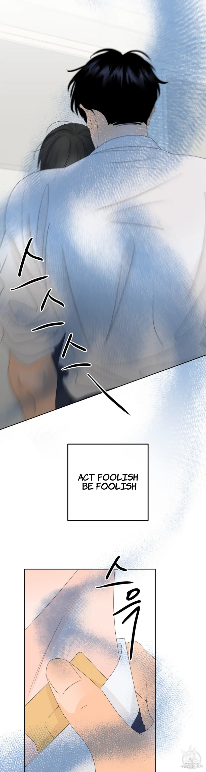The Boundary of Fragrance Chapter 3 - Page 13 in English