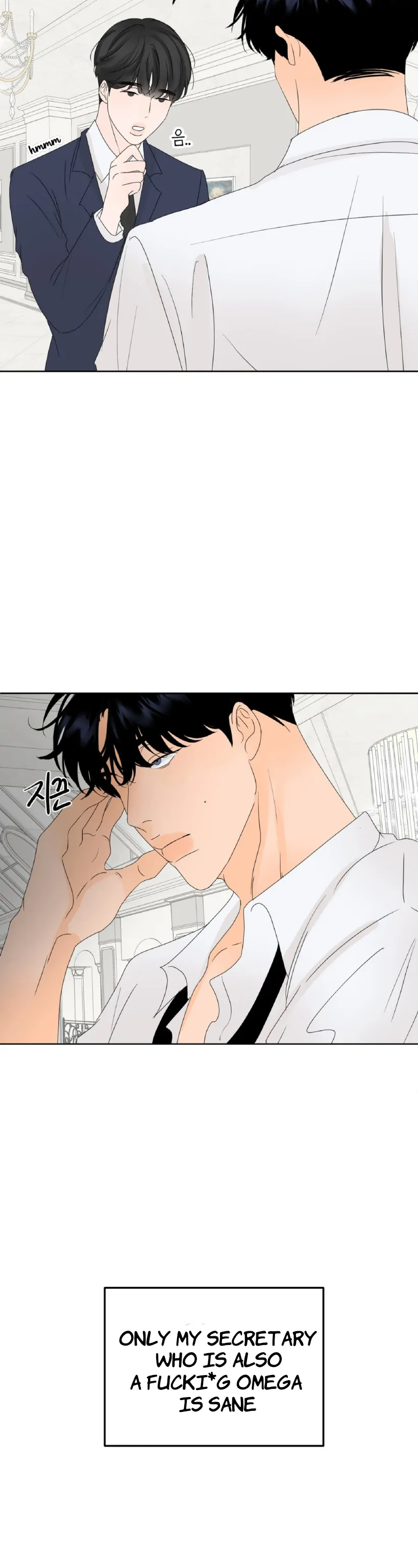 The Boundary of Fragrance Chapter 3 - Page 8 in English