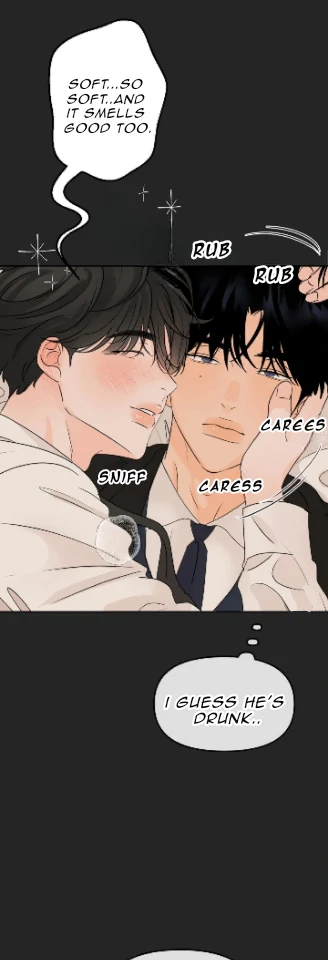 The Boundary of Fragrance Chapter 32 - Page 12 in English