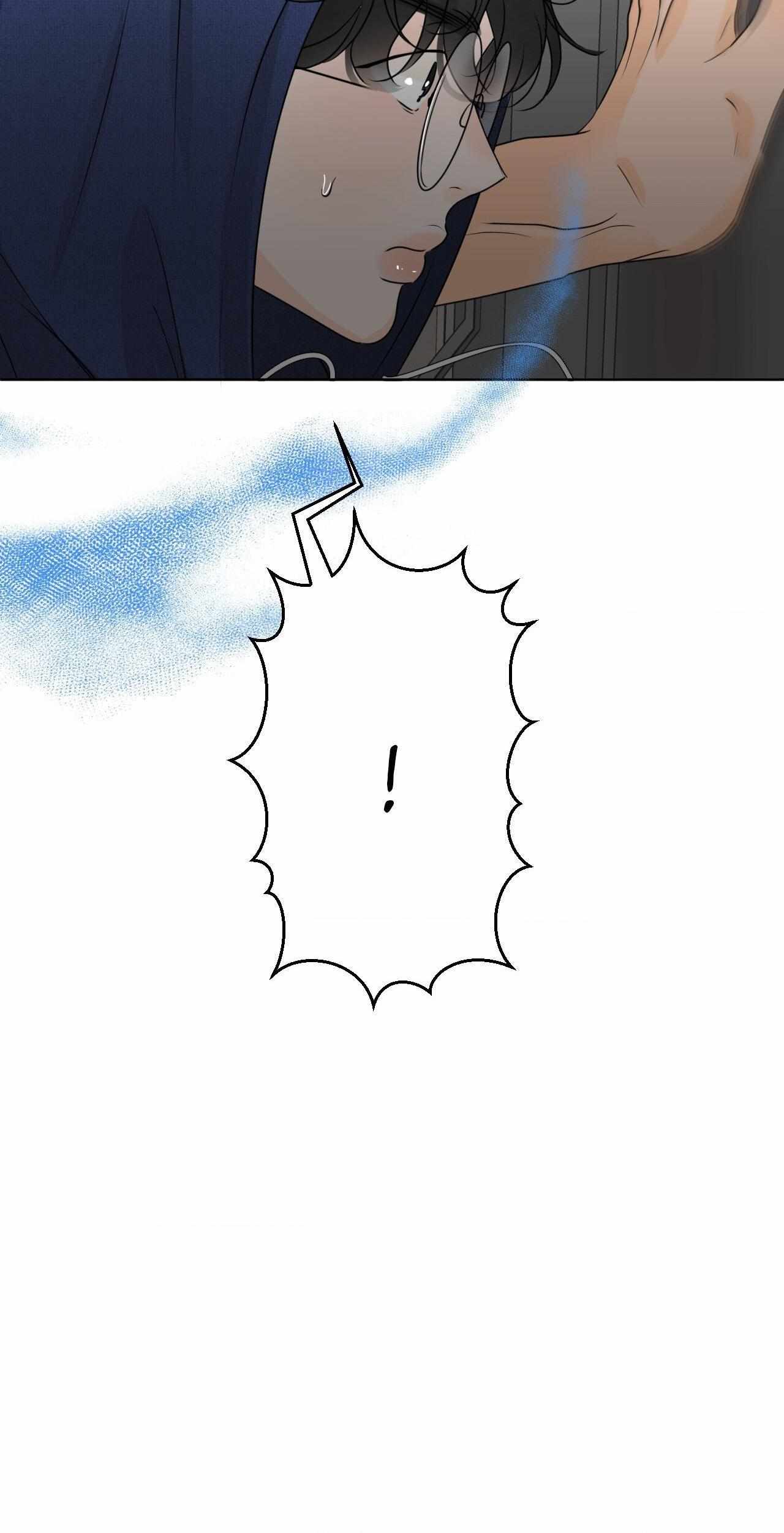 The Boundary of Fragrance Chapter 33 - Page 74 in English