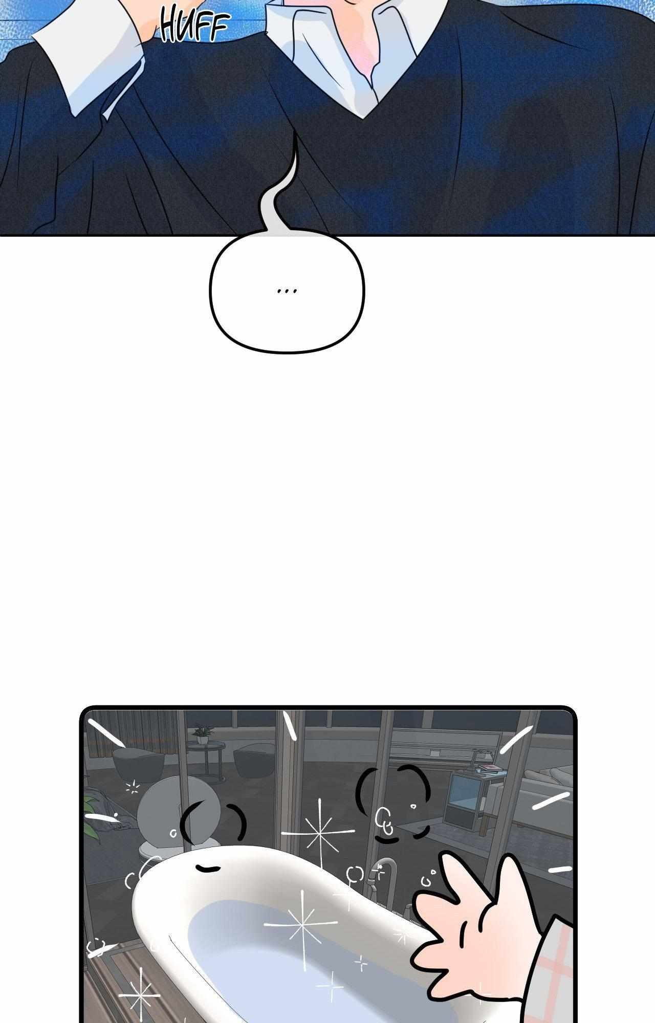 The Boundary of Fragrance Chapter 47 - Page 67 in English
